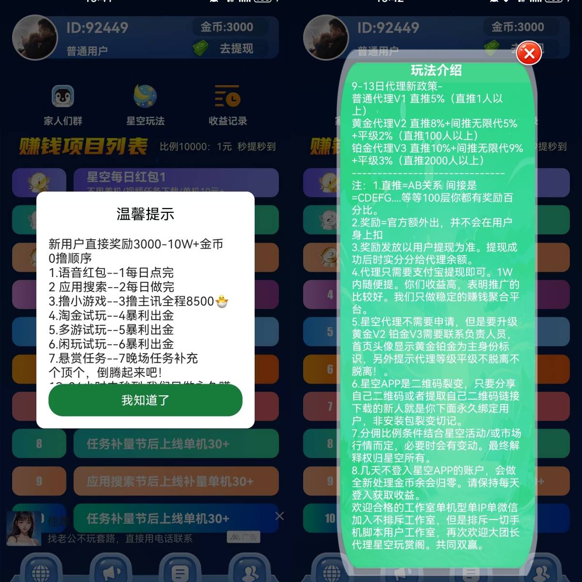 最新千百撸地址揭秘，深度探索与解析